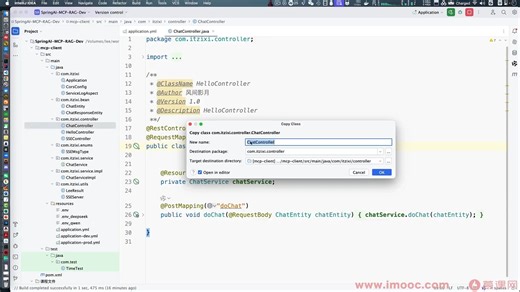 7-4 上传并读取知识文档_dec