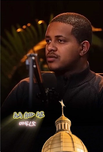 Understanding the Holy Trinity in Christianity