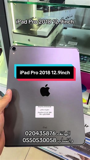 iPad Pro 2018 12.9 Inch Review and Features