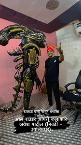 61K views · 1.3K reactions | Video deleted 梁Repost #alien #navratri #fancydress #navratrifancydress #jayeshpatilfancydress | Jayesh Patil | Facebook