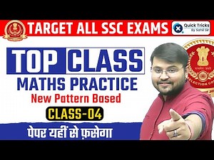 Target All SSC Exams 2023 | Maths Practice based on New Pattern| TOP CLASS - 04 | Maths by Sahil Sir