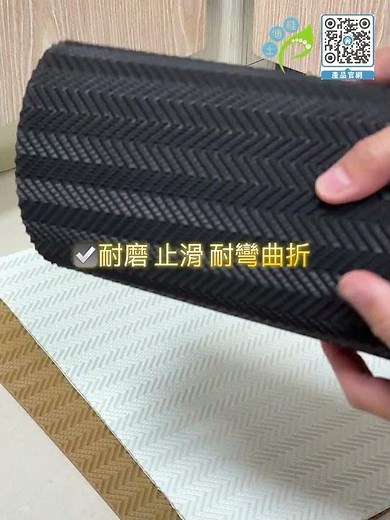 鞋博士台灣製橡膠鞋底防滑墊修鞋材料止滑墊鞋底更換#修鞋 ￼