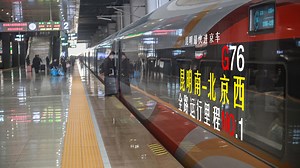 【CRVLOG】昆明最快进京车 全路里程最长动车组 G76次跨站记录