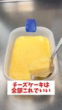 Easy Microwave Tupperware Cheesecake: So Rich and Delicious You’ll Never Buy Store-Bought Again! ...