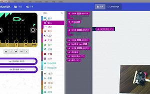 07Microbit快速入门教程_指南针的学习