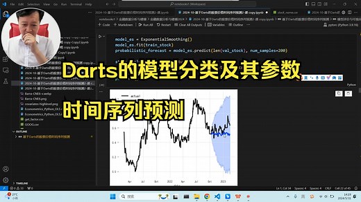 Darts的模型分类及其参数|时间序列预测-量化金融与机器学习2024