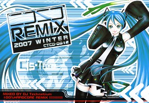 DJ Technetium - ニコニコRemix 2007 Winter