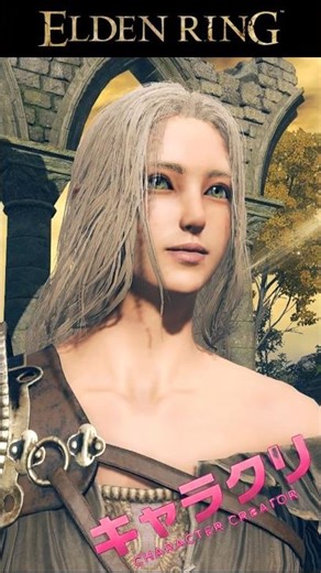 ELDEN RING Beautiful Female Character Creation エルデンリング 限界美女 キャラメイク紹介