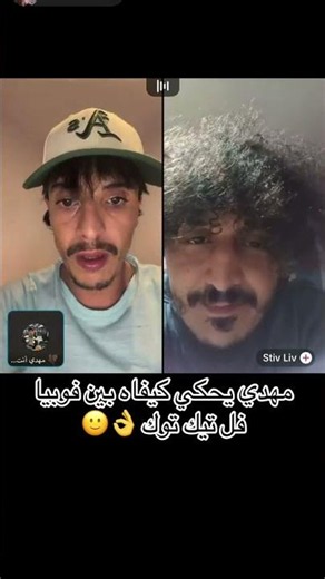 For real? @phobiaisaacofficial