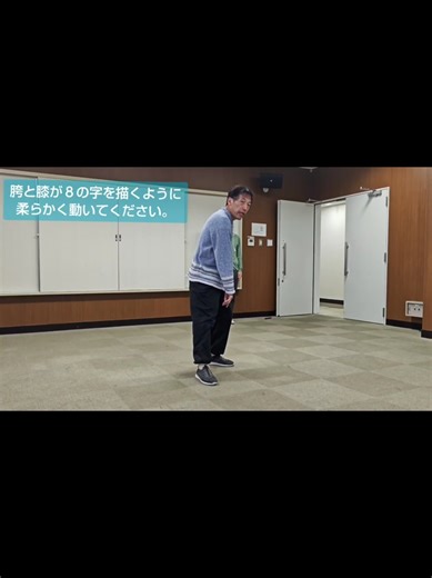 当太極拳教室で練習して坐骨神経痛や腰痛が練習でラクになった！多くの人から感謝をいただいたリラックス太極拳エクササイズとは。 整体師や鍼灸師が語る腰痛や坐骨神経痛への効果について解説 https://r.goope.jp/pushinghands/free/sportsman その他肩こり改善、転倒リスク予防などにも効果があったという生徒がいました。 こちらに当太極拳教室に通われた方たちの感謝の声をご覧いただけます。 https://r.goope.jp/pushinghands/free/voice 各業界のプロが語る当太極拳教室への推薦の声 https://r.goope.jp/pushinghands/free/voice 当太極拳教室は東京、広島、茨城にて鄭曼青➡️黄性賢➡️王其燃の系統の流れの鄭子太極拳と推手、リラックスの極意からくる内勁を初歩から原理から明確に解明しながら指導しています。 🔻当会のホームページ https://r.goope.jp/pushinghands/ 初心者及び女性の方も大歓迎❗️ ただ今、新規初級班を受付中❗️ 人数限定制なので、初歩から原理から無