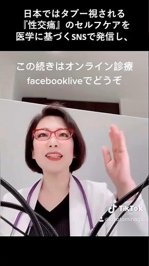 諦めなければ夢は叶う～富永喜代プロフィール1分動画～ #shorts