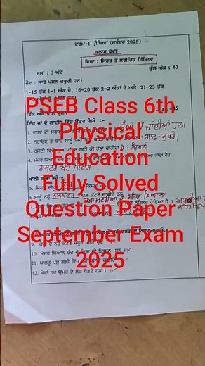 PSEB Class 6th Physical Education Fully Solved Question Paper September Exam 2025 #exam #pseb