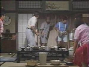 ドリフ＆光子の爆笑家族　8 of 8