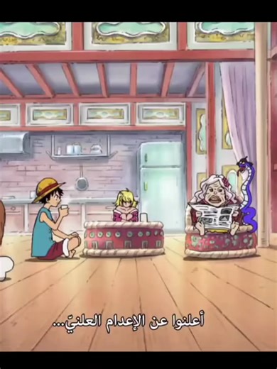 The Execution of Ace: One Piece Character Exploration