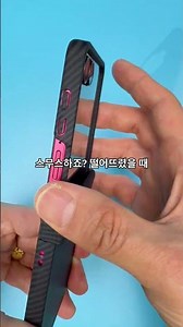 ‼요즘대세-잘나가서 플립 폴드 일반기종 출시-카본+맥세이프케이스‼오늘발송 오늘도착 #폰뿌