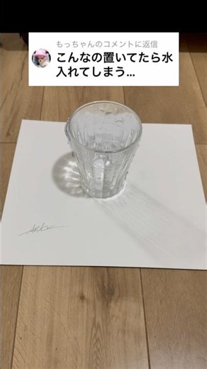 3D cup made with colored pencils 🥃 #illustration #art #drawing #shorts