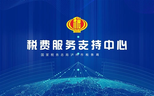 个人所得税APP-如何填写专项附加扣除（住房贷款利息）