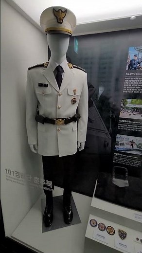 경찰 청와대101경비단 춘추복
