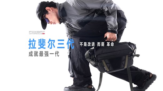 配置天花板 全新拉斐尔三代上市 这一次都给你
