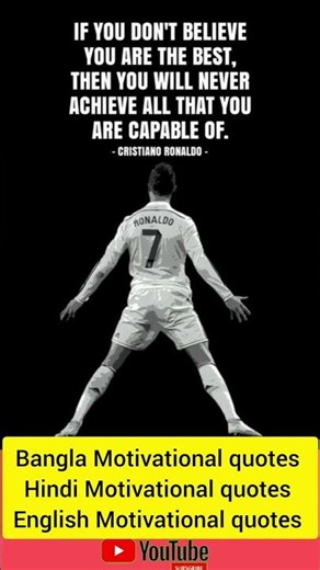 IF YOU DON'T BELIEVE YOU ARE THE BEST, THEN YOU WILL NEVER ACHIEVE ALL THAT YOU ARE CAPABLE OF.