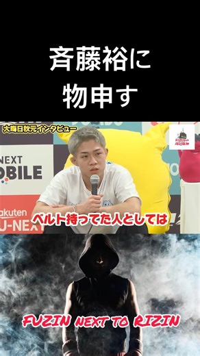 それは違うんじゃないかな