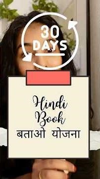One minute book review