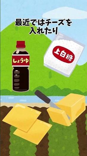 じゃがいもで作るお餅！？北海道の郷土料理「いももち」 #いももち #北海道グルメ #郷土料理 #日本の食文化 #じゃがいもレシピ