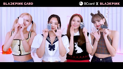 BLACKPINK처럼 세상 예쁜 카드 BLACKPINK CARD by BC CARD 블랙핑크카드 쓰고 5만원 할인혜택 받아보세요! 추첨을 통해 총 10분께는 블랙핑크 친필 싸인 포토북 한정판 카드 패키지도 드립니다 이벤트 기간 : 2021.9.7~2021.10.6 이벤트 확인 : (PC) https://paybooc.co.kr/mobile/front/BPcard.html (모바일) http://bc.cr/?fWWBp #블랙핑크 #블랙핑크카드 #BLACKPINK #BLACKPINKCARD #BCCARD #비씨카드 #BC카드 #페이북 #paybooc #예쁜카드 #카드할인 - 연회비 국내(Local) 1만원, 해외겸용(VISA) 1만 2천원) – 계약체결 전 카드상품별 연회비, 이용조건 등에 관한 상세 사항은 상품설명서, 약관 및 홈페이지를 참조하시기 바랍니다. - 연체이자율 : 회원별이용상품별 약정금리 최대 3%(법정최고금리 20% 이내) 단, 연체발생 3%P 금리가 없는 경우는 아래와
