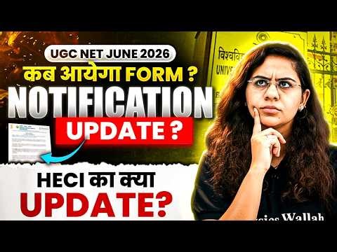 UGC NET June 2026 Form Notification Update | What Is HECI | UGC NET Form Update 2026 | Full Detailed
