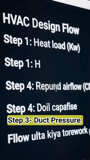 HVAC design process | HVAC course | HVAC flow #hvac #design #course #heat load calculation #mep