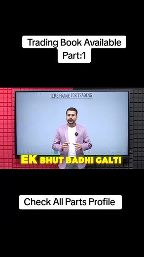 Trading wala on TikTok