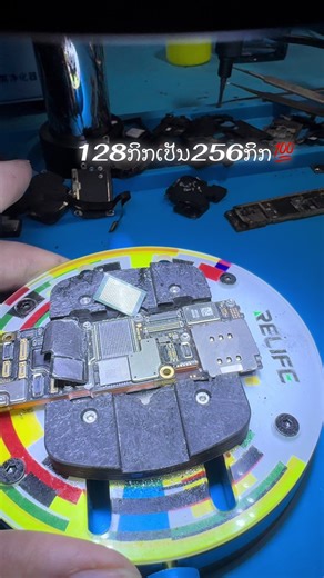 #ສ້ອມມືຖືທຸກອາການ #02092241956ສົນໃຈທັກມາສ້ອມຖາມໄດ້ຈ່ະ✅📱 ອັບຄວາມຈຳຈາກ128ກິກ ເປັນ 256ກິກ 📱📌💯 ທາງຮ້ານມີຄົບທຸກຄວາມຈຳ 128-256-512-1TB📌💯🙏🏻