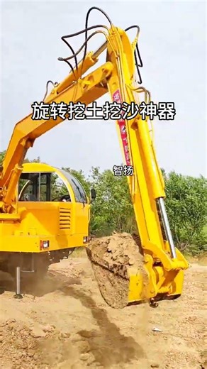 Silike truck-mounted digger has excellent quality and remains as new after long-term use. Small