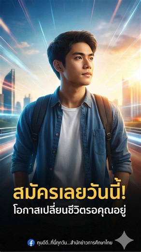 🎓 เรียน MIT อยู่ที่บ้าน ! เปิดลิสต์ 20 หลักสูตรออนไลน์ยอดนิยมระดับโลกจาก MITx คนไทยสมัครได้จริง ✔️ เรียนฟรีได้ ✔️ มีใบรับรองจาก MIT ✔️ ไม่ต้องสอบเข้า ไม่ต้องใช้ IELTS เรียนออนไลน์ 100% จากที่ไหนก็ได้ สาย AI / Data / Programming / Engineering / Business ห้ามพลาด! 🔥 ตัวอย่างคอร์สฮิตระดับโลก • Computer Science & Python • Machine Learning & AI • Data Science & Statistics • Supply Chain & Logistics • Engineering & Energy 📌 เลือกได้ – เรียนฟรี (Audit) – หรือรับใบรับรองจาก MITx (Verified Certificate