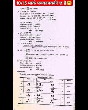 bbs 2nd year Account// Standard Costing //10-15 marks sure// vvi for final exam