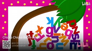 Chicka chicka boom boom