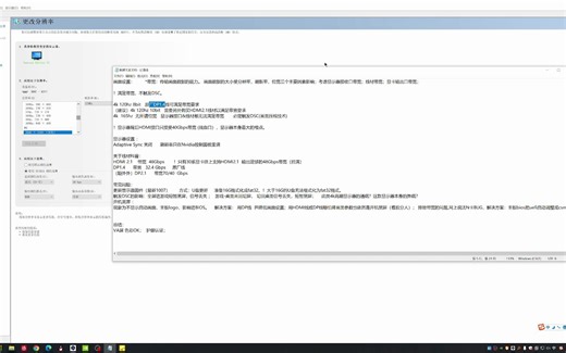 三星Neo G7使用感受，一些画面设置建议及问题汇总整理。