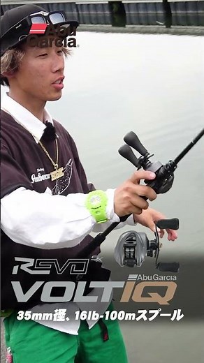 REVO5 SX VOLTIQ