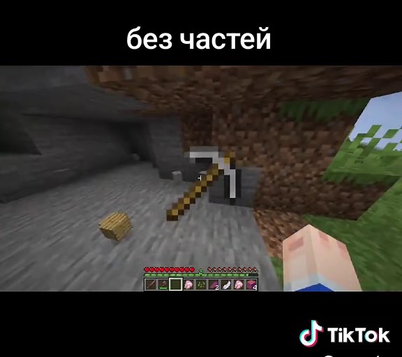 📹 Майнкрафт, но КАЖДУЮ СЕКУНДУ инвентарь ЗАЧАРОВЫВАЕТСЯ!#рекомендации #fyp #майнкрафт #безчастей