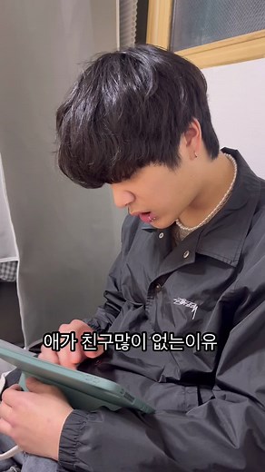 이제 안보여줄래#일본남자 #한국남자 #일본인 #여자친구