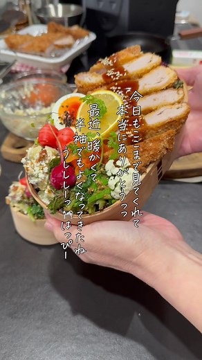 ヒレカツ弁当の作り方と詰め方｜朝は揚げるだけの簡単下準備