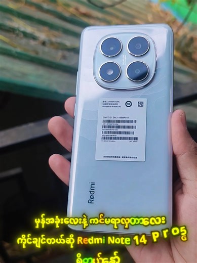 Redmi Note 14 Pro 5G: Specifications and Features