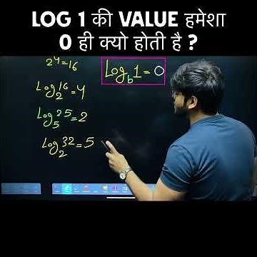Log 1 ki value 0 hi kyo hoti hai ?? @mathsfuture