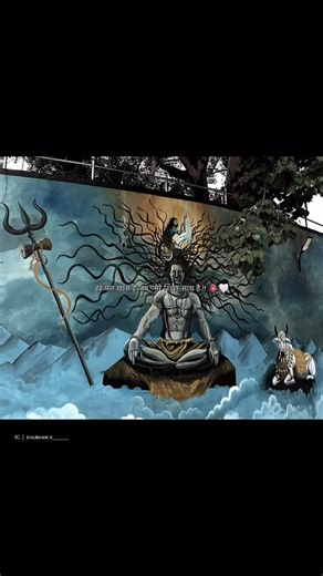 Shubham Pathak 🇮🇳 on Instagram: "मेरे शिव 🌸🥺🫀🤌🤍 . . . . . . . . . . #réel #mahadev #ujjain #kedarnath #bholenath #triyambakeshwar #2025"