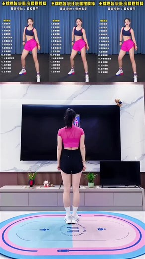 Home Workout: Effective Aerobic Exercises You Love