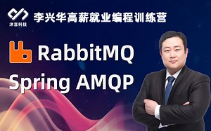 Java与RabbitMQ消息编程，打造高吞吐量应用必备技能