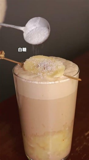 please check Three-cup hot Pelitian cocktail recipe#The first warm drink of winter#Cocktai