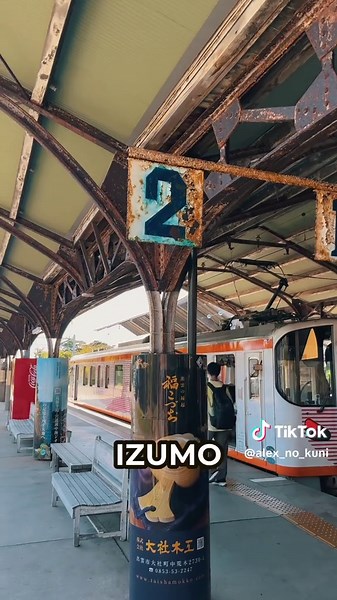 🇯🇵 »bataden » Ichibata electric railway Izumo, shimane #japon #voyage #trains #manhole