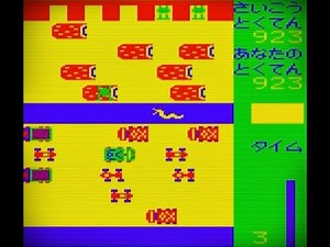 FROGGER 🐸 Retro PC Game