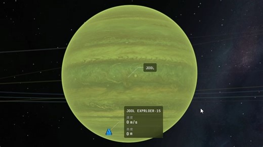 [KSP2]登陆JOOL，巨大的气态巨行星居然有固体表面！